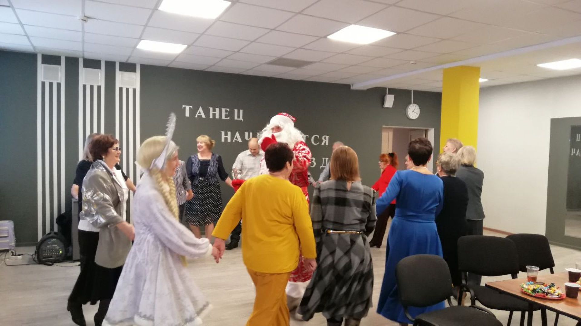 городской округ восход, активное долголетие, праздник, новый год,