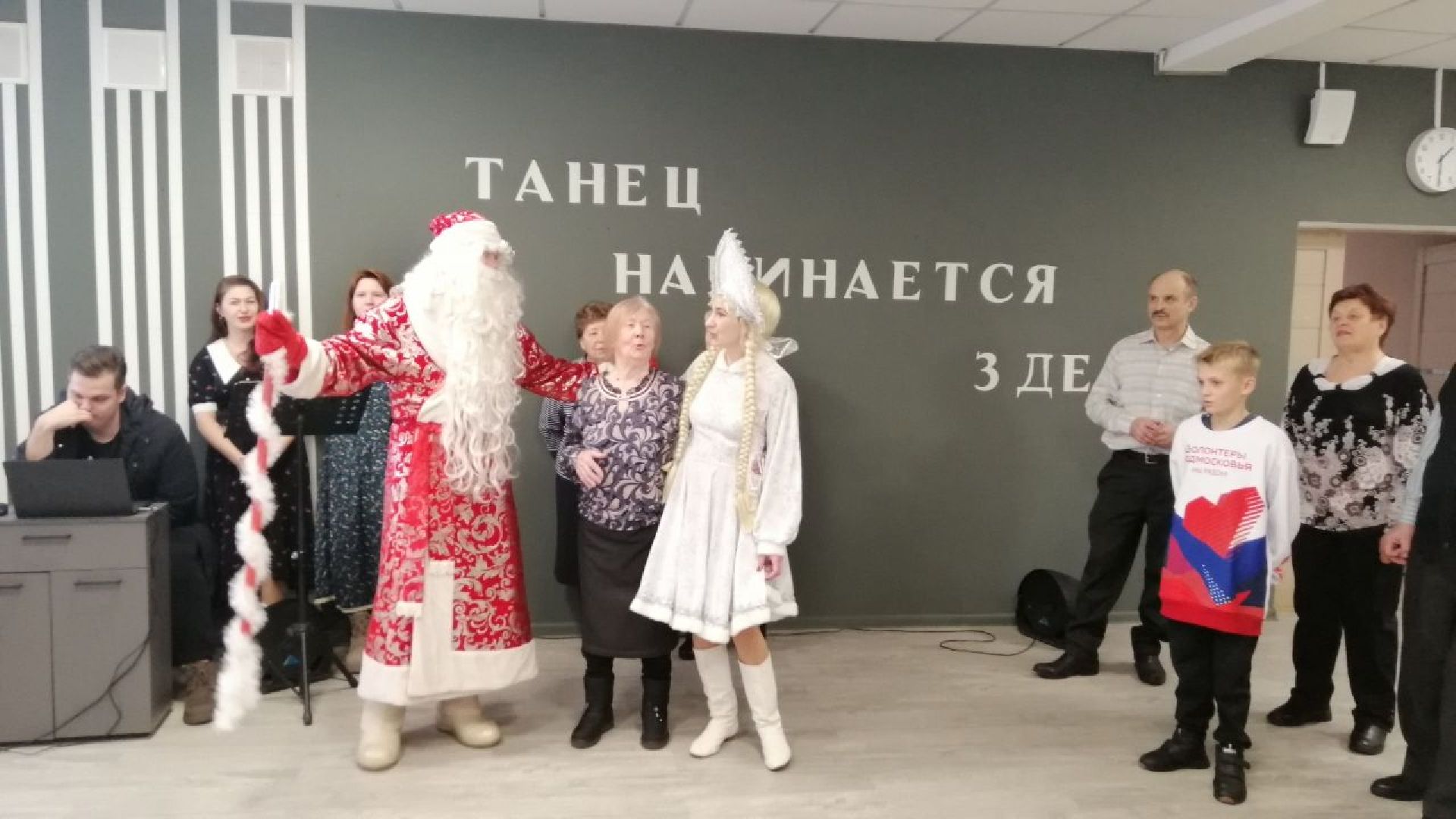 городской округ восход, активное долголетие, праздник, новый год,