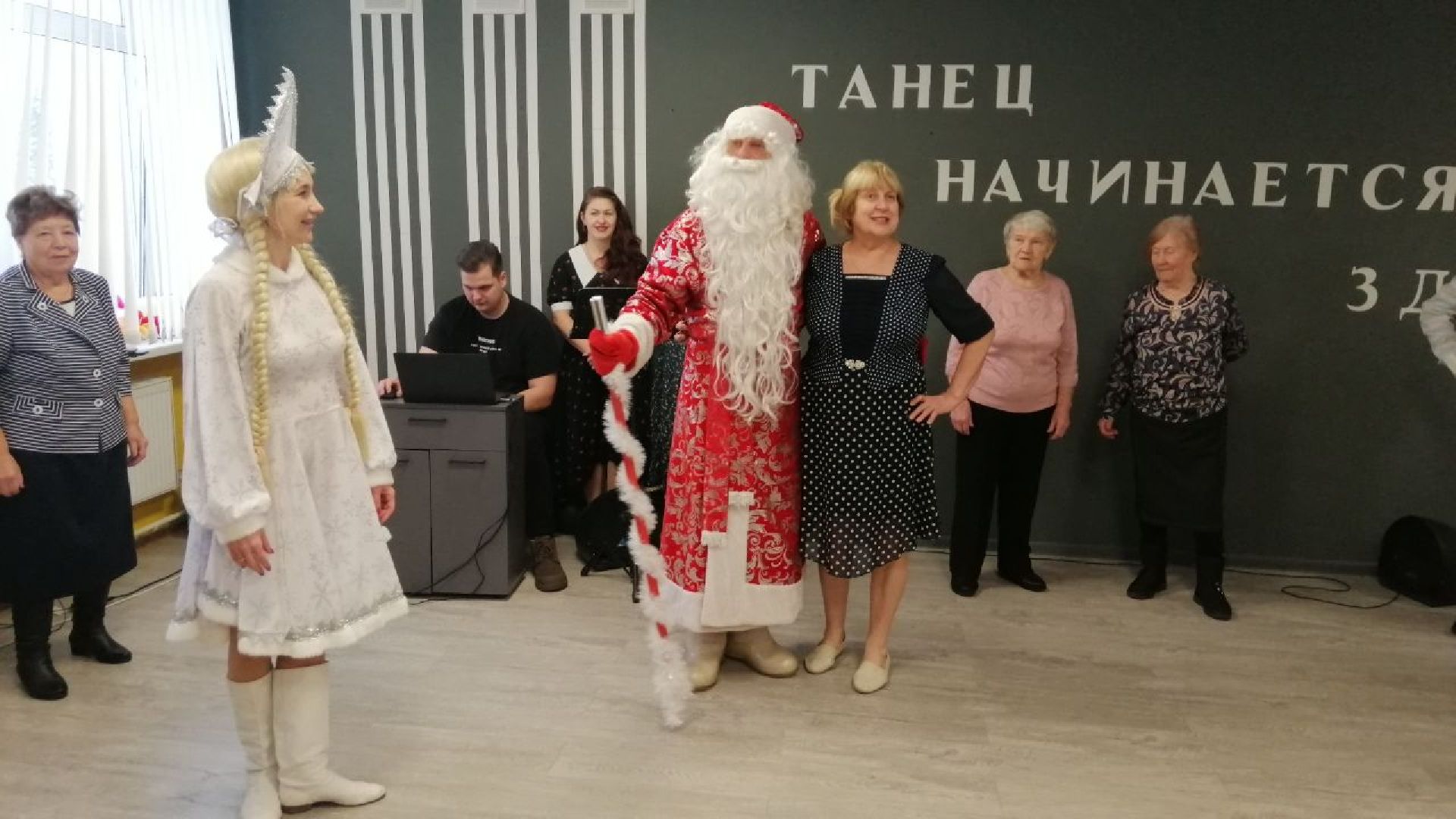 городской округ восход, активное долголетие, праздник, новый год,