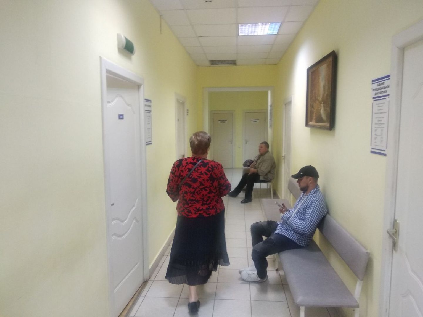 Дмитров, Деденевская поликлиника, Минздрав МО