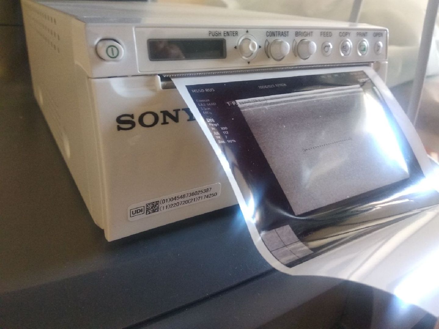 Дмитров, Деденевская поликлиника, Минздрав МО