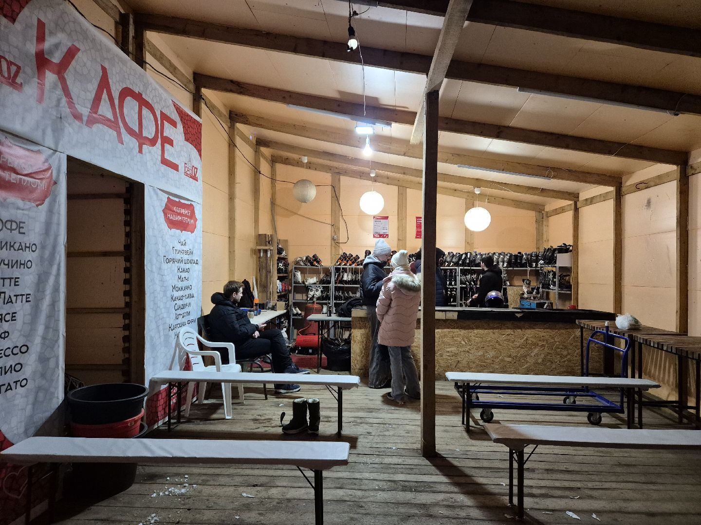 каток, парки подмосковья, орехово-зуево,