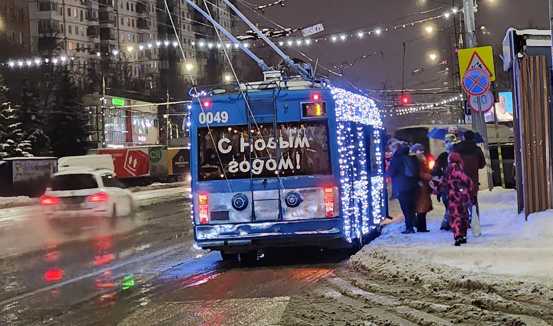 Химки, Транспорт , Новый год ,