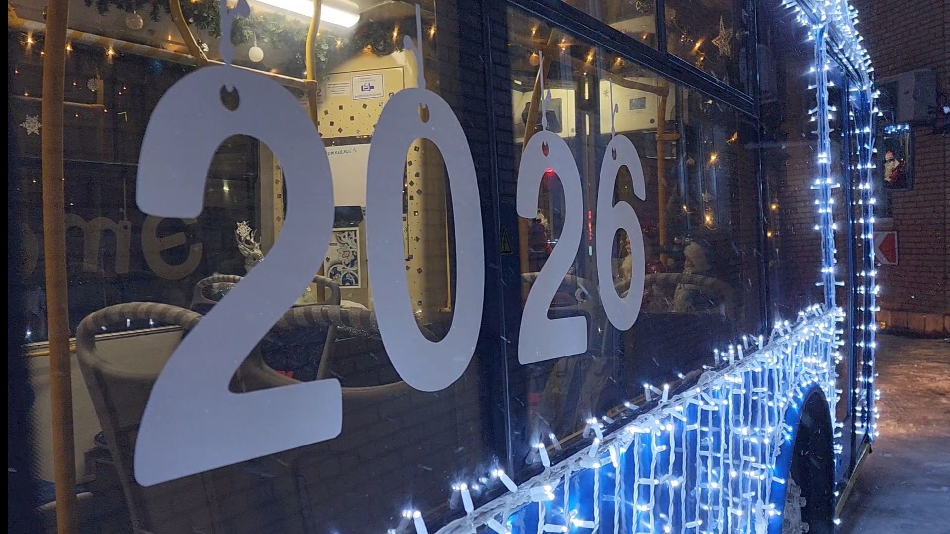 Химки, Транспорт , Новый год ,