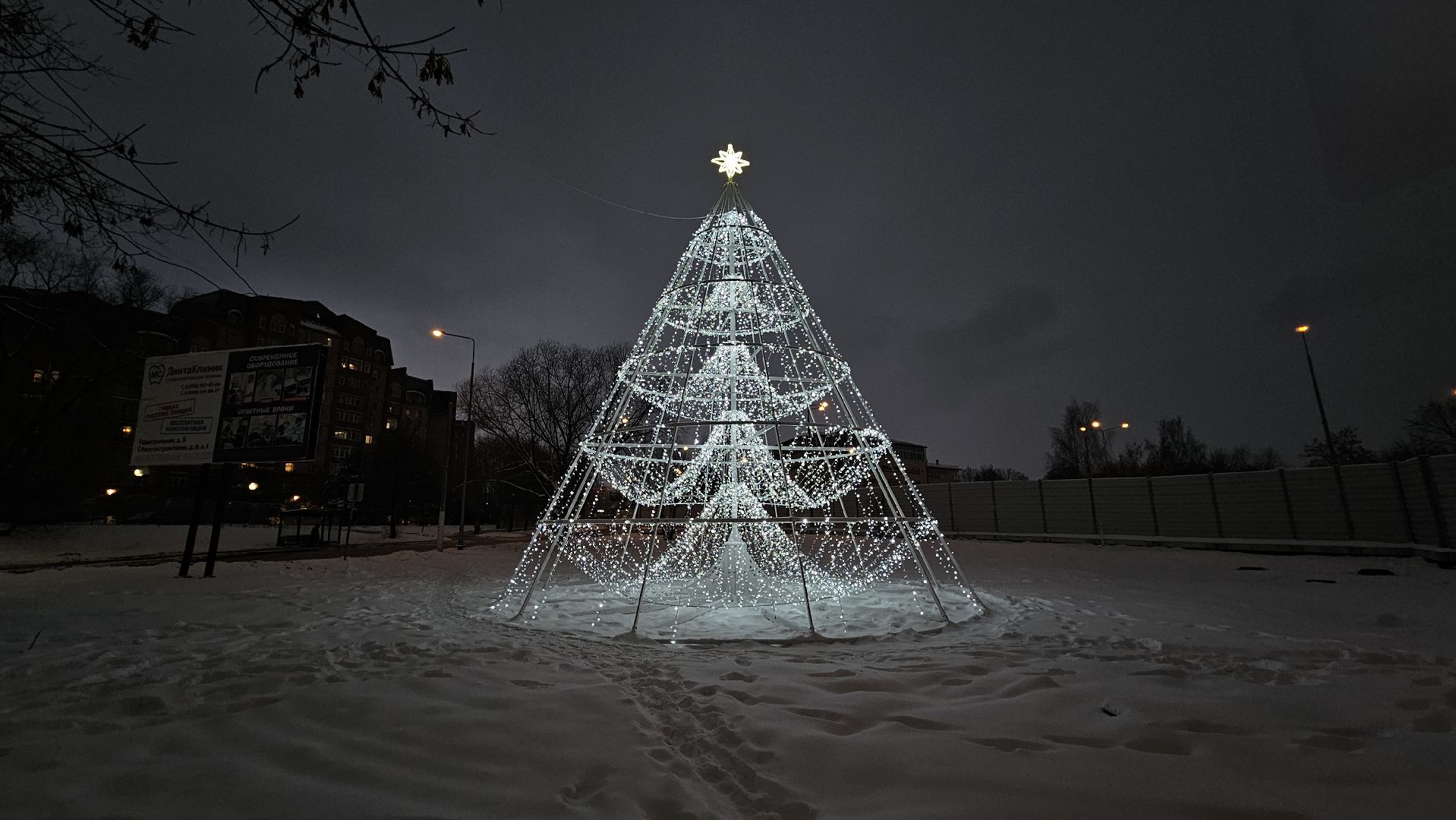 долгопрудный, мбу благоустройство, световые инсталляции, световые конструкции, ёлка, зима в подмосковье 2025, фотозона,