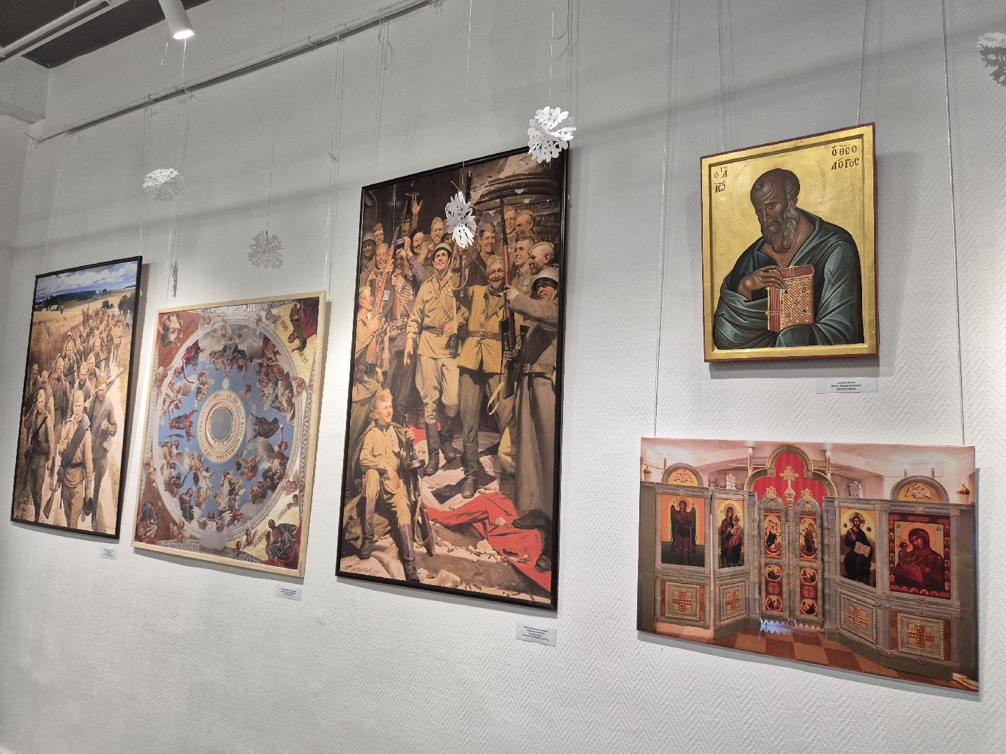 рождественская выставка, открытие выставки, орехово-зуево,