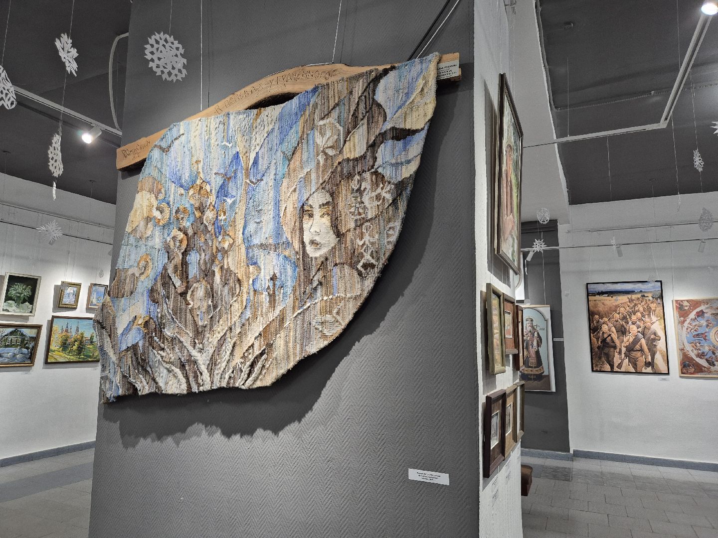 рождественская выставка, открытие выставки, орехово-зуево,