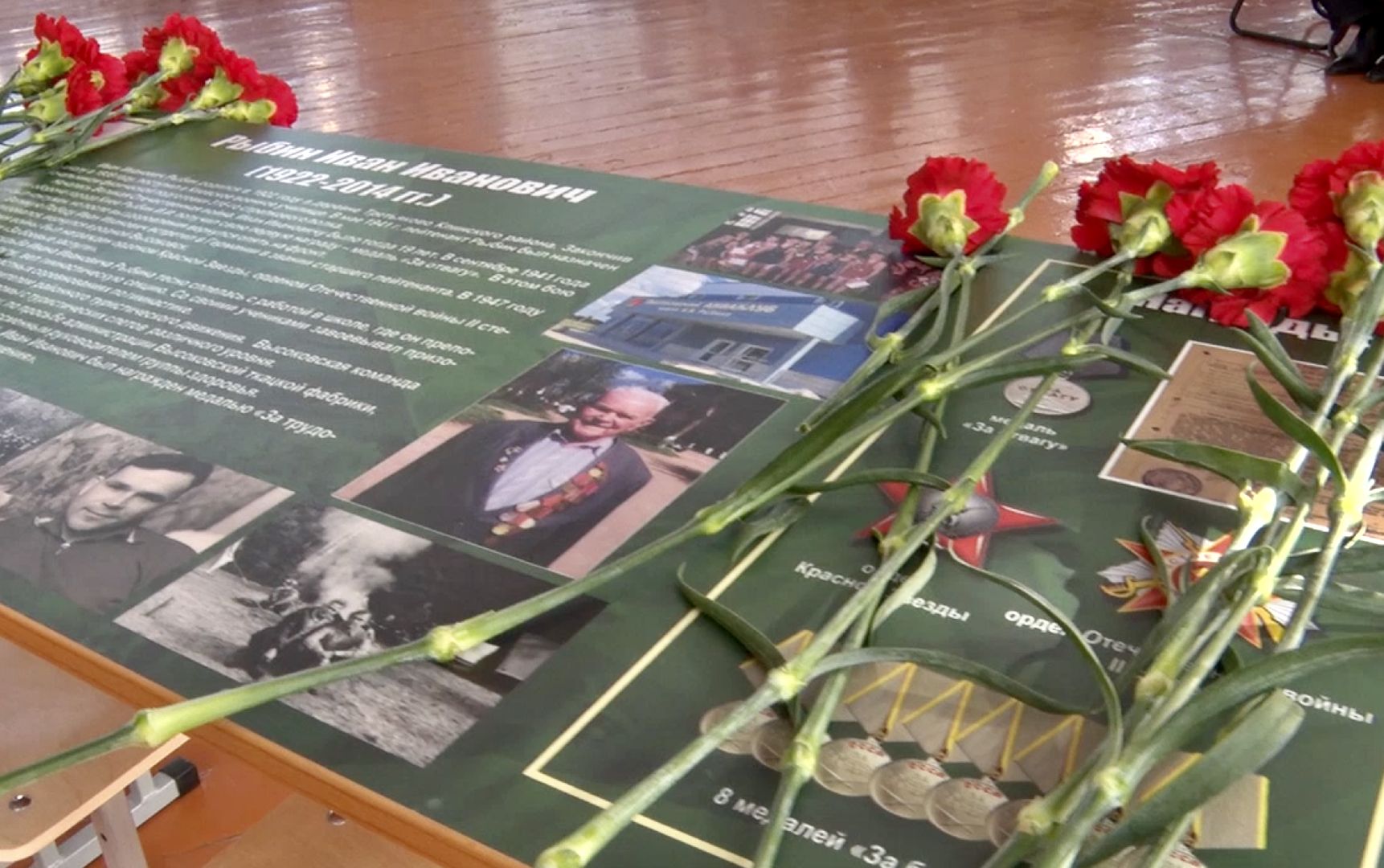 Клин, образование, Парта Героя, память