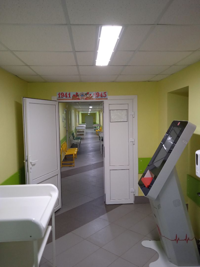 голосовой, ввод, детская, поликлиника, клинико-диагностический, центр