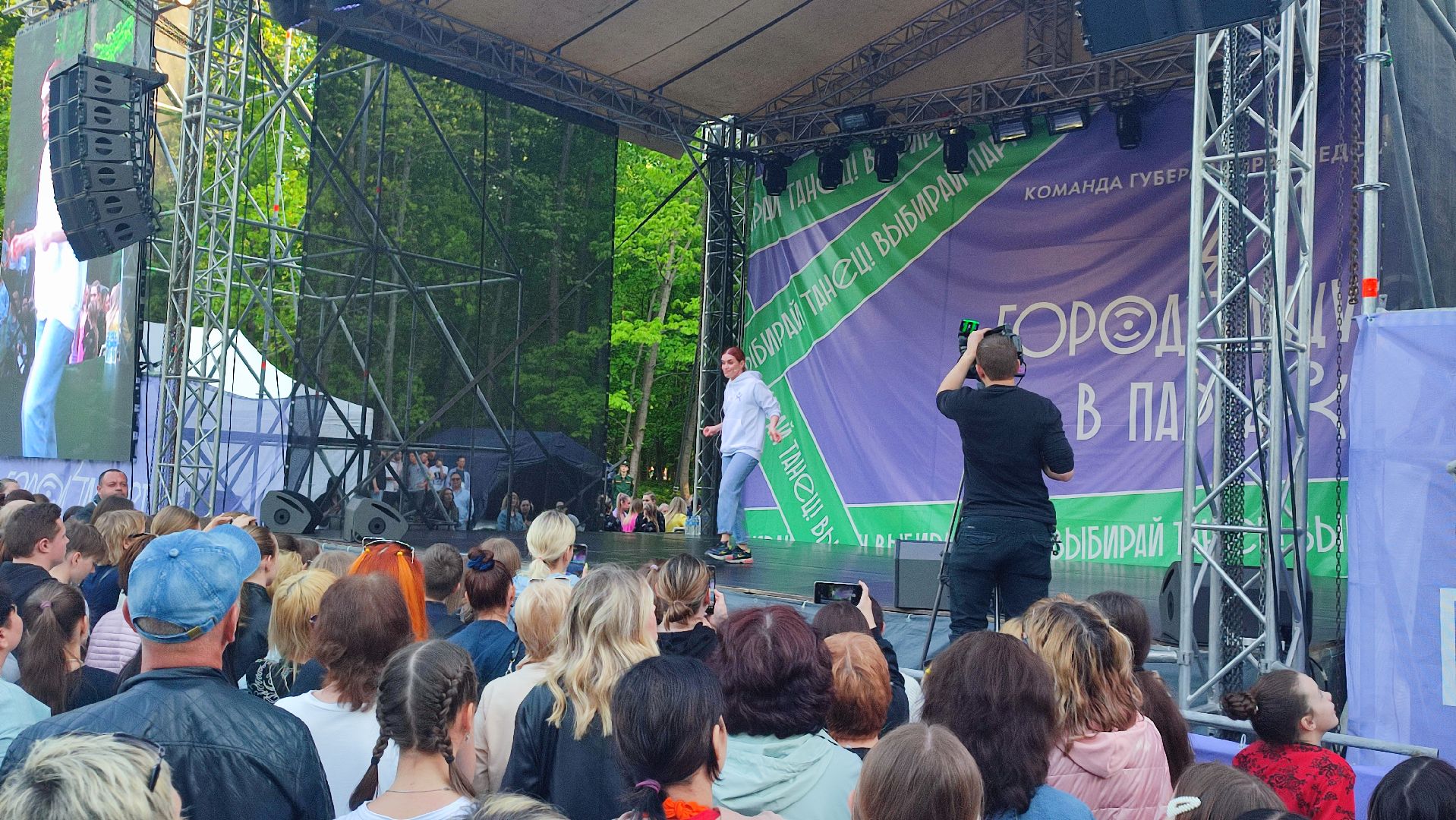 Кашира, мастер-класс, город танцует в парках, Елена Басенко, Егор Дружинин