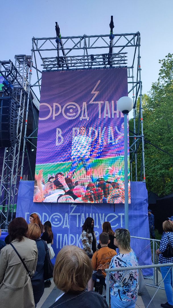 Кашира, мастер-класс, город танцует в парках, Елена Басенко, Егор Дружинин