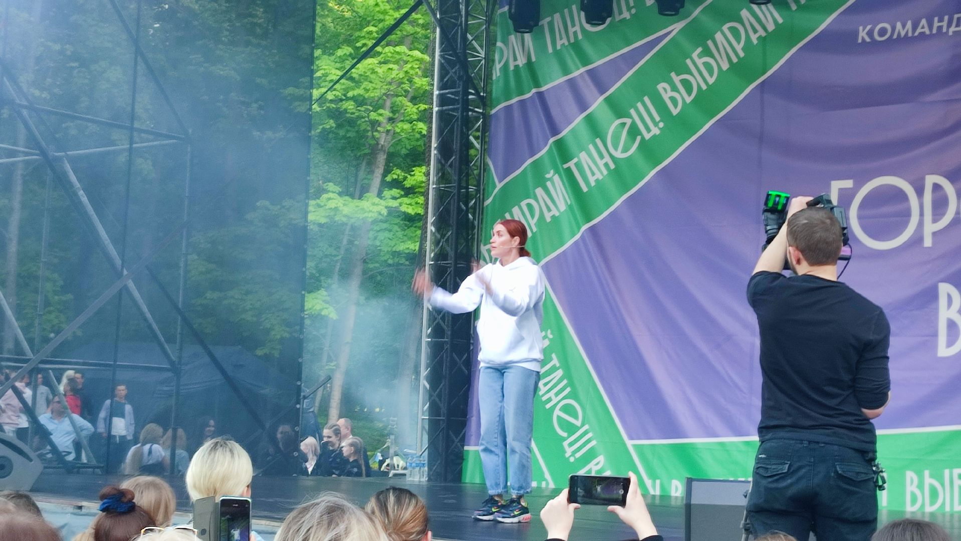 Кашира, мастер-класс, город танцует в парках, Елена Басенко, Егор Дружинин