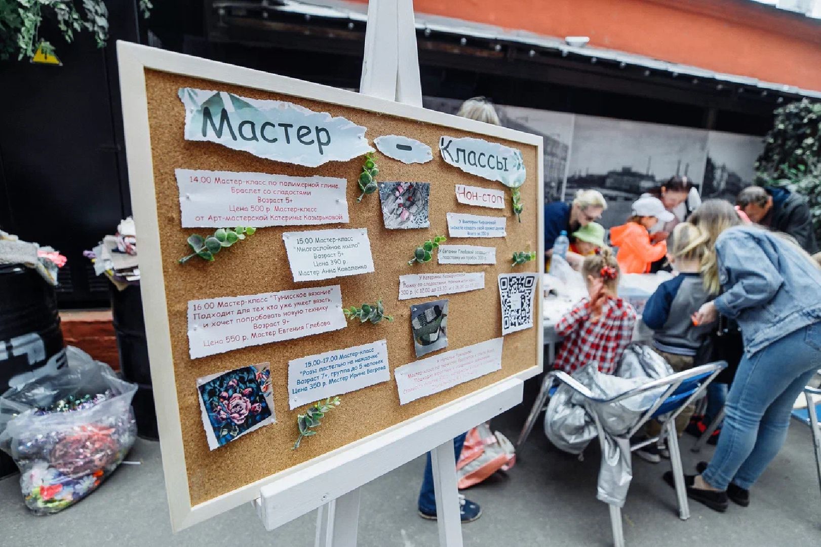 Арт-пикник, общество, творческая среда, Орехово-Зуево