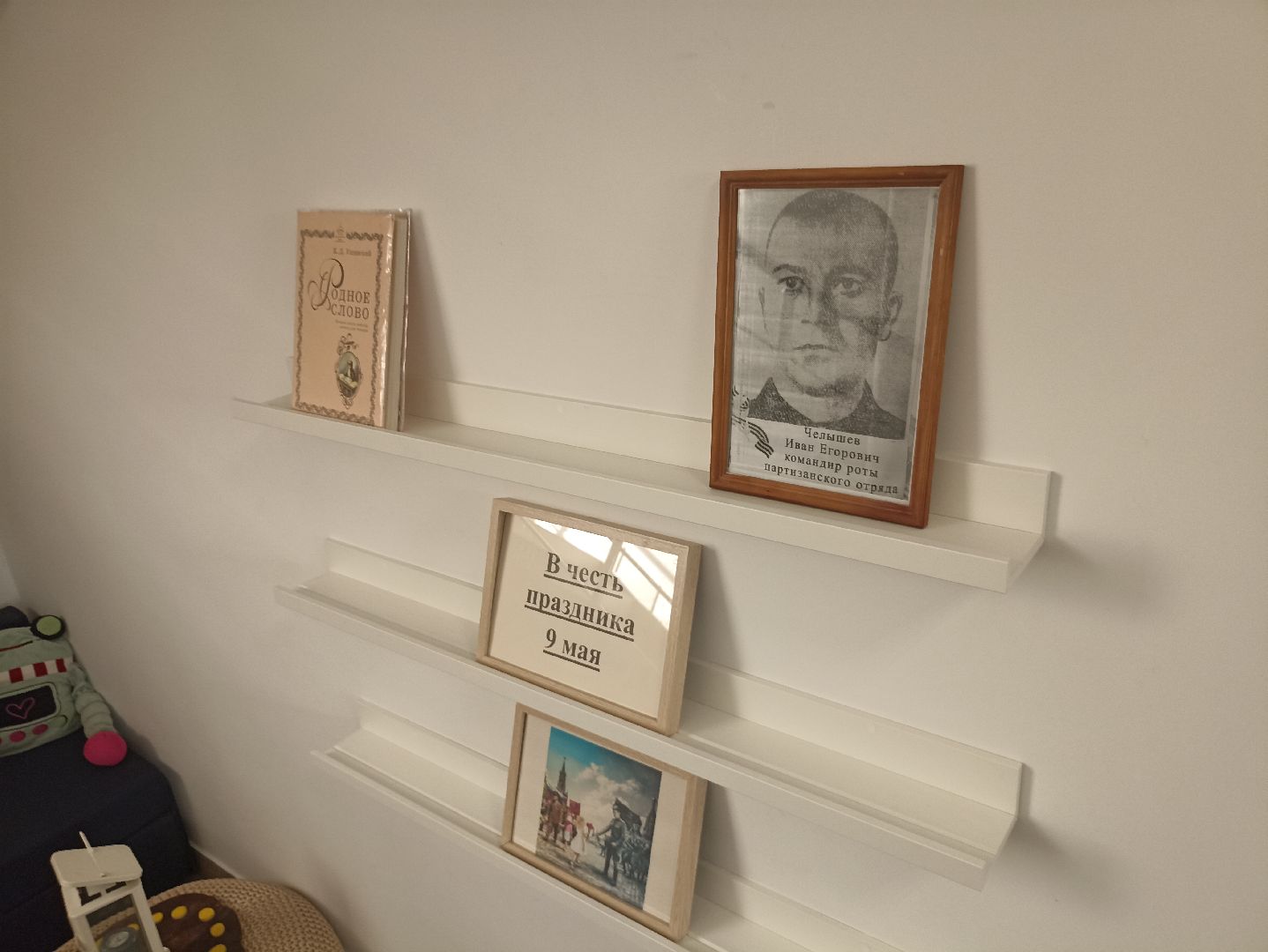 Серпухов, Подмосковье, семья, конкурс, ценности, дети, воспитание, образование, любовь