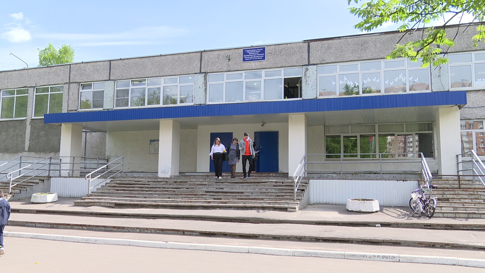 Реутов, Орлята России, Движение первых, патриотизм, галстук, значок, акция, треки