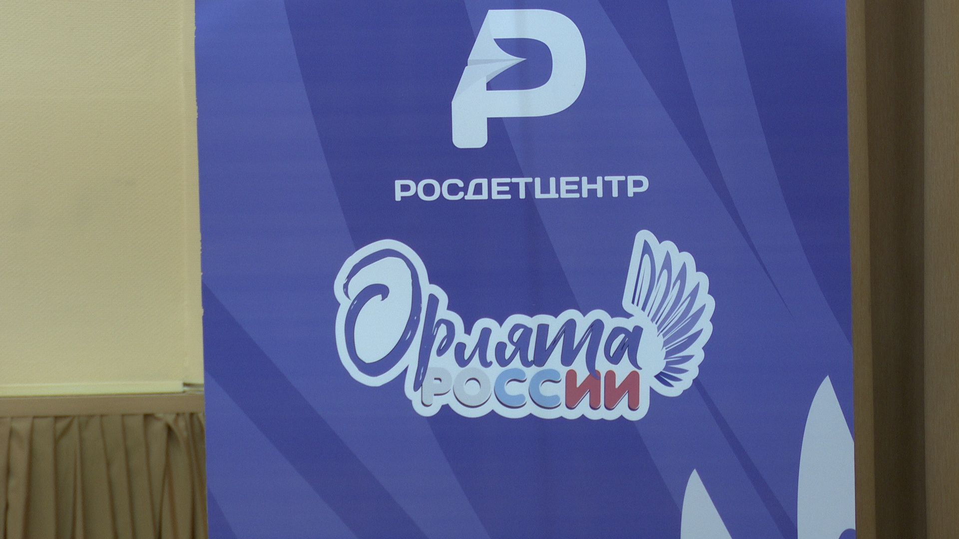 Реутов, Орлята России, Движение первых, патриотизм, галстук, значок, акция, треки