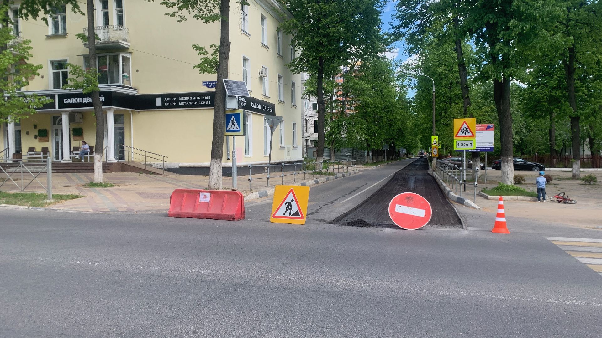 Ступино, ремонт дороги, дороги