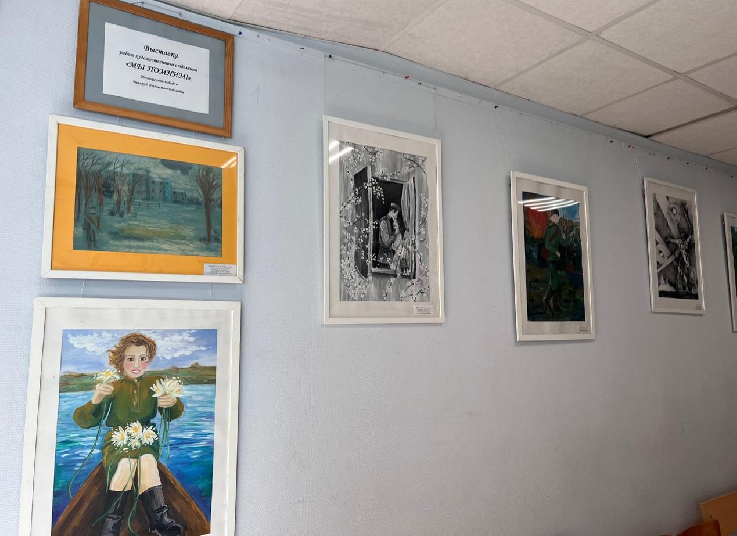 выставка, рисунки, ДШИ, Котельники