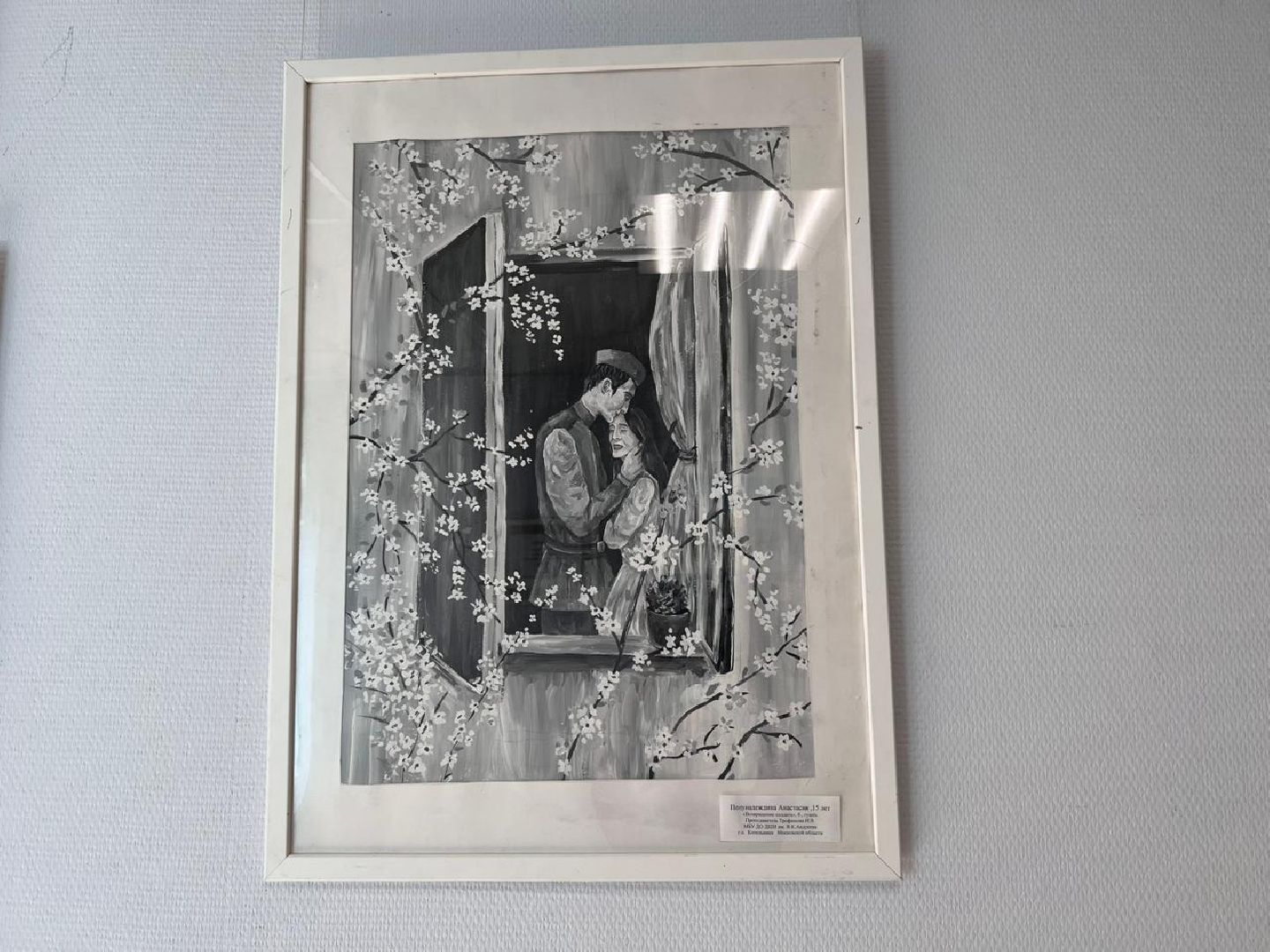 выставка, рисунки, ДШИ, Котельники