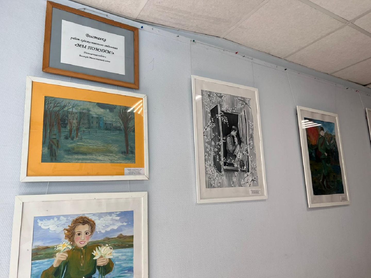 выставка, рисунки, ДШИ, Котельники