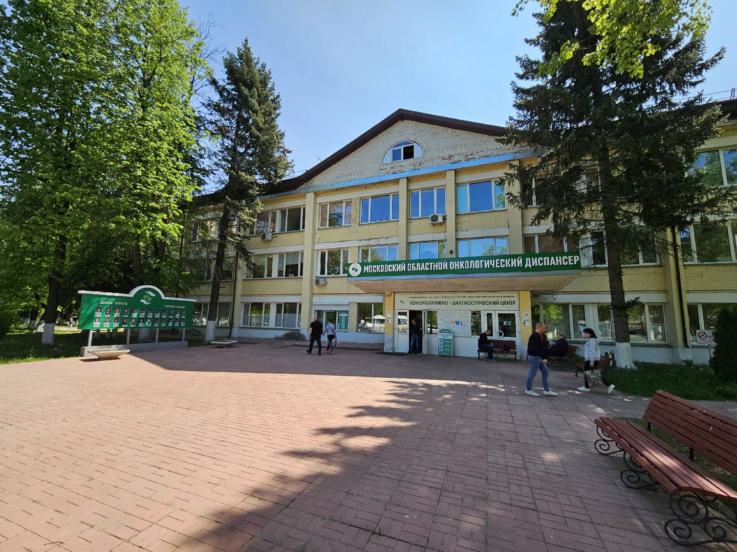 Балашиха, Подмосковье, медицина, онкология, рак кожи, меланома, МООД