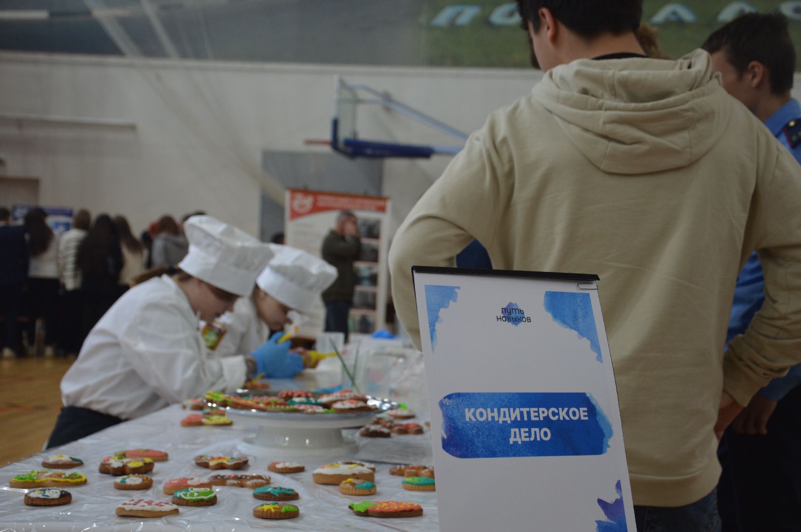 Шатура, профориентация, ЦОПП, ШЭТ, дворец спорта