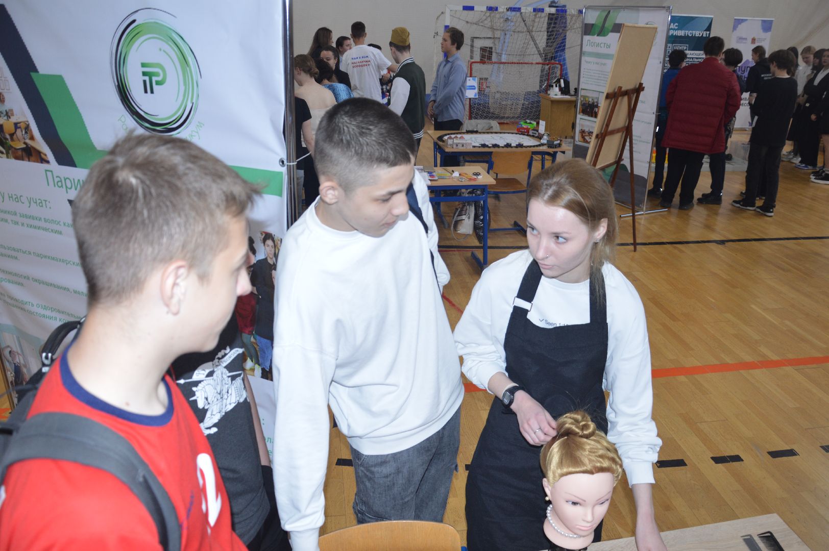 Шатура, профориентация, ЦОПП, ШЭТ, дворец спорта