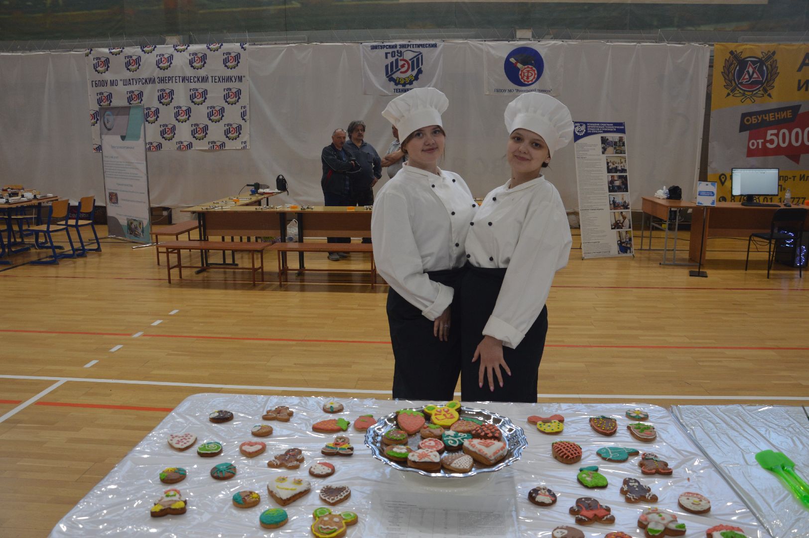 Шатура, профориентация, ЦОПП, ШЭТ, дворец спорта