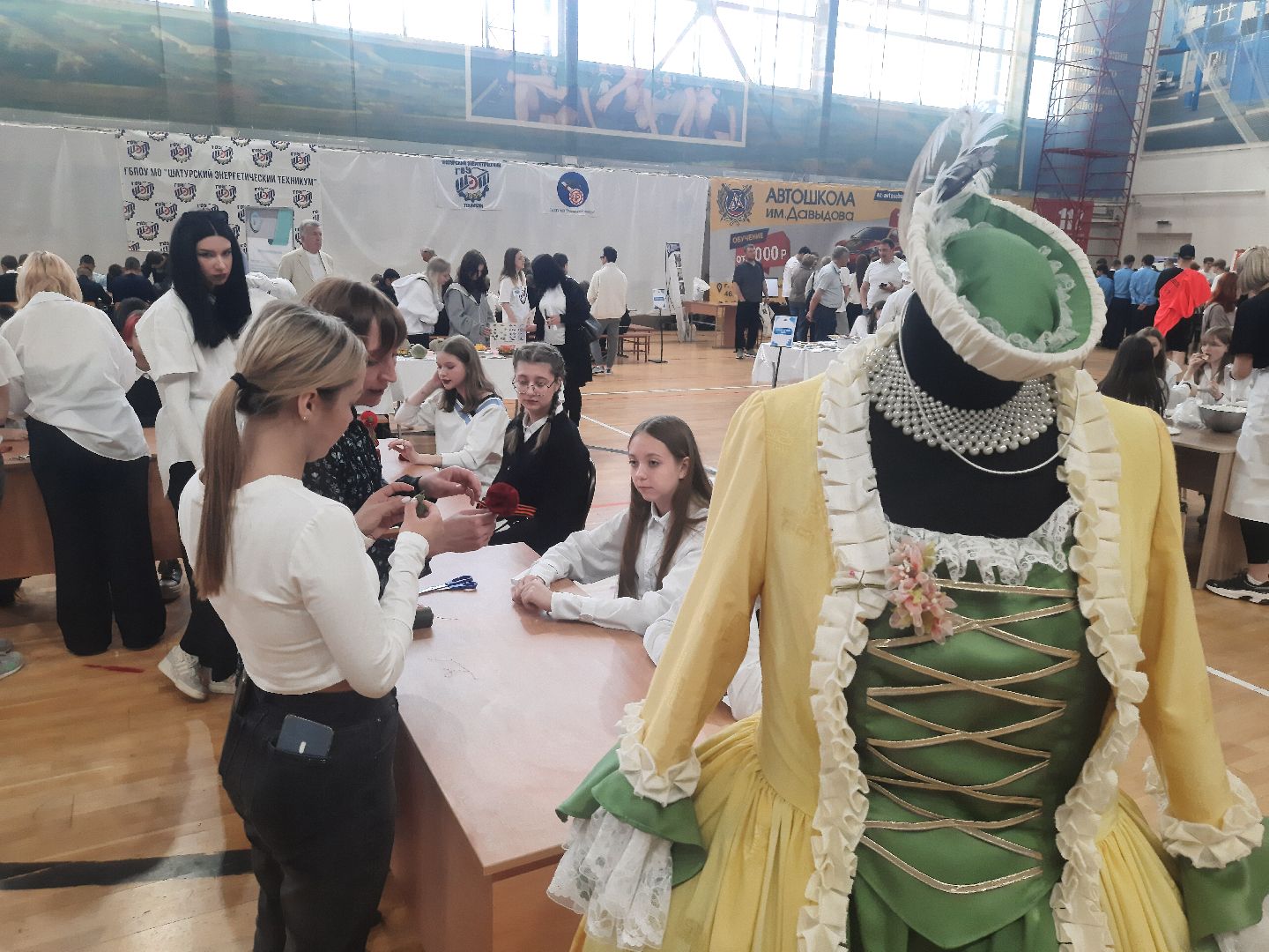 Шатура, профориентация, ЦОПП, ШЭТ, дворец спорта