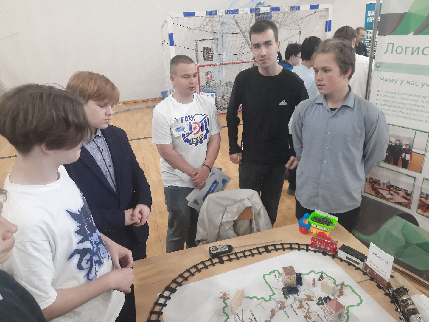 Шатура, профориентация, ЦОПП, ШЭТ, дворец спорта