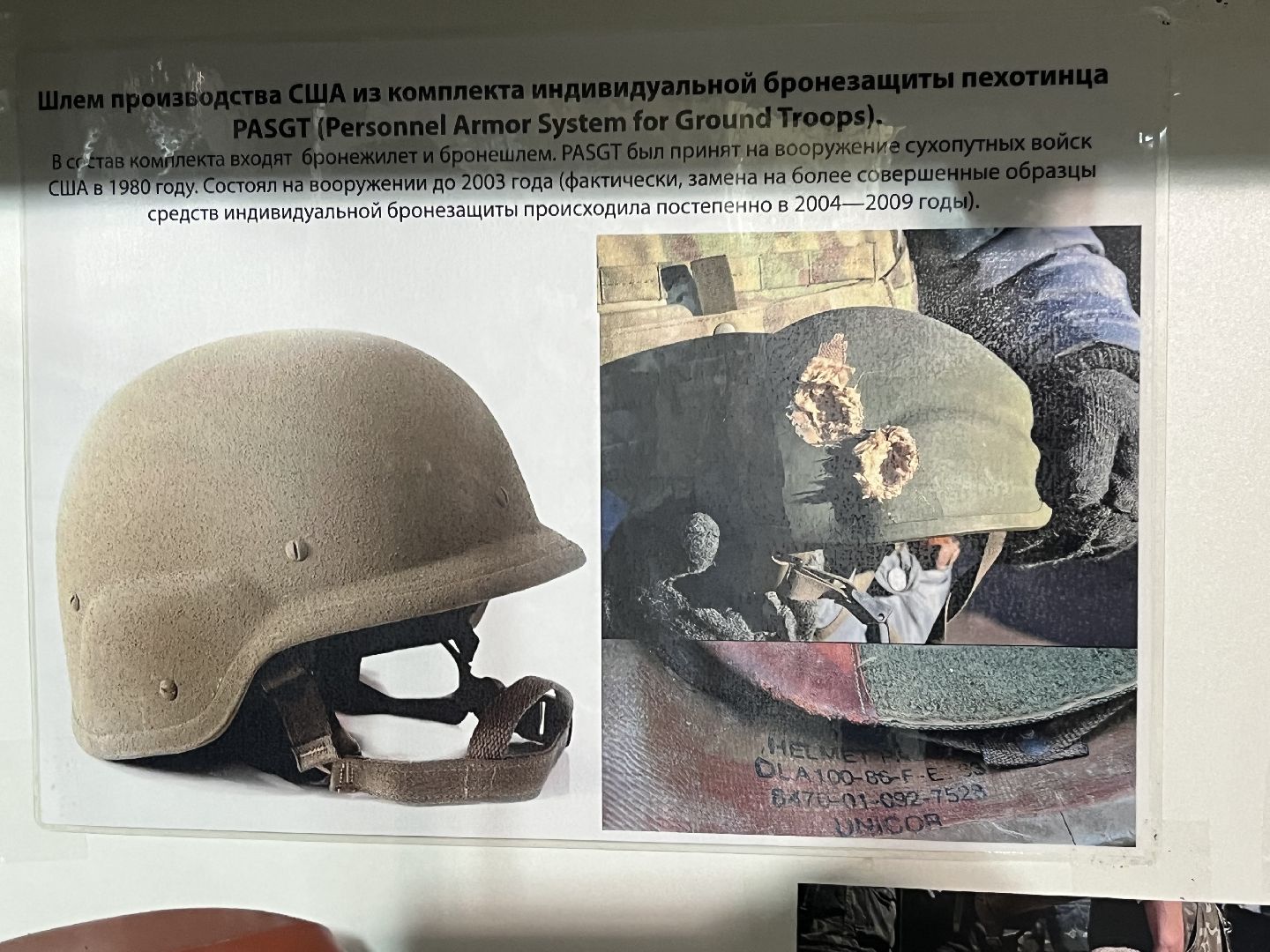 Наро-Фоминск, время героев, герои, спецоперация, выставка, музей, Наро-Фоминский городской округ