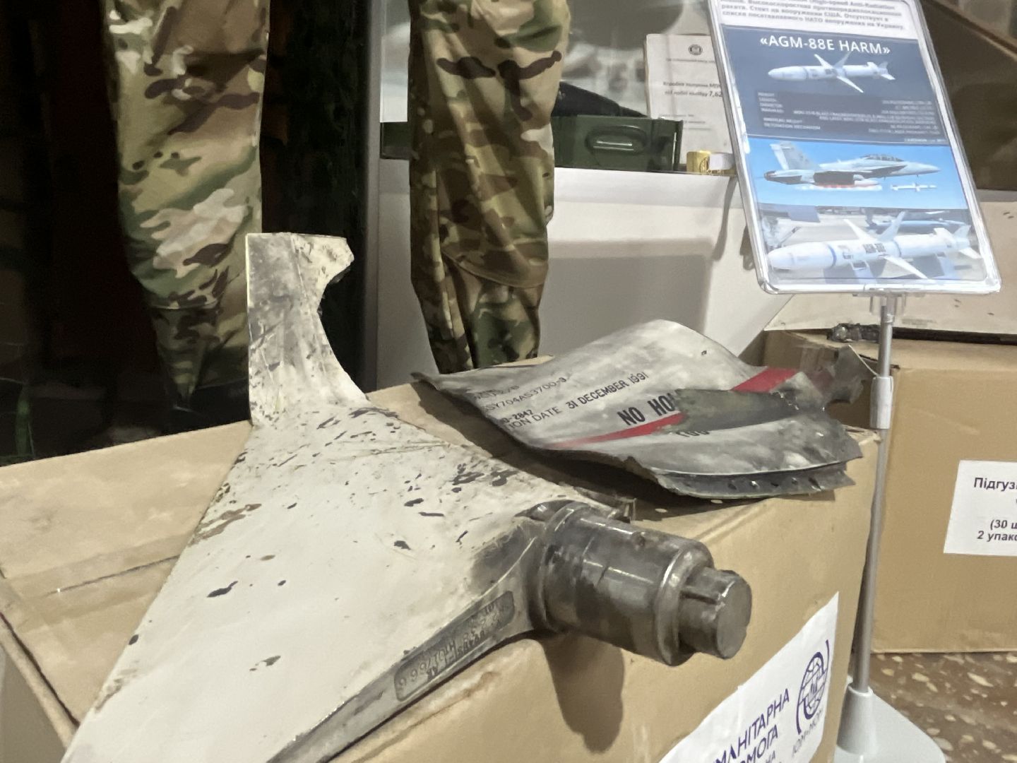 Наро-Фоминск, время героев, герои, спецоперация, выставка, музей, Наро-Фоминский городской округ