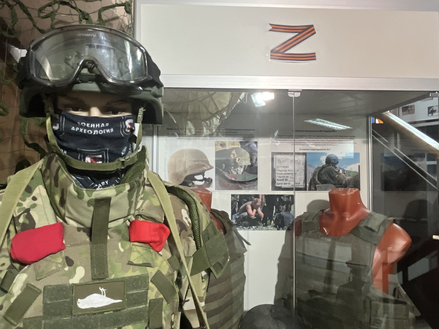 Наро-Фоминск, время героев, герои, спецоперация, выставка, музей, Наро-Фоминский городской округ