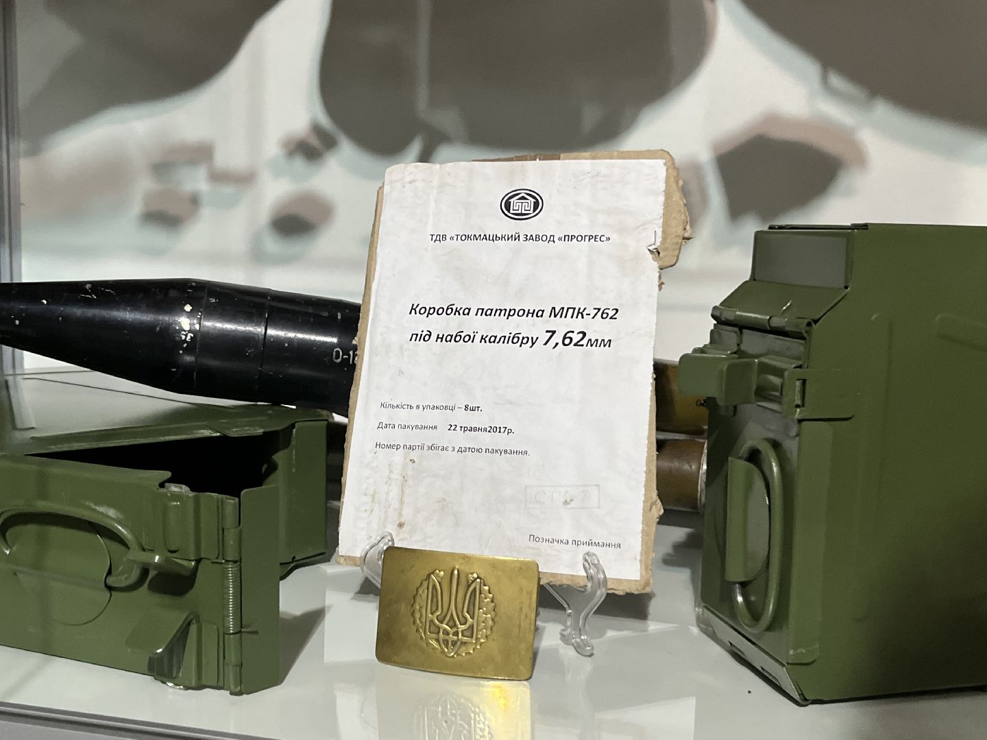 Наро-Фоминск, время героев, герои, спецоперация, выставка, музей, Наро-Фоминский городской округ