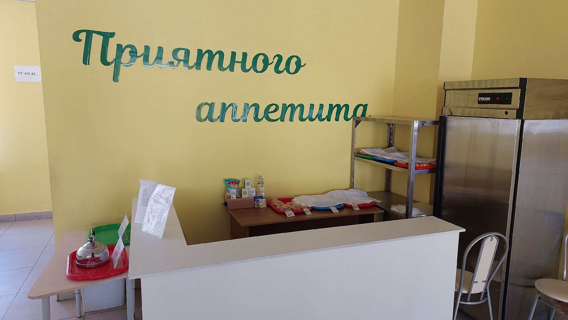 серпухов, образование, столовая, пищеблок, школьное питание, школа, дети,