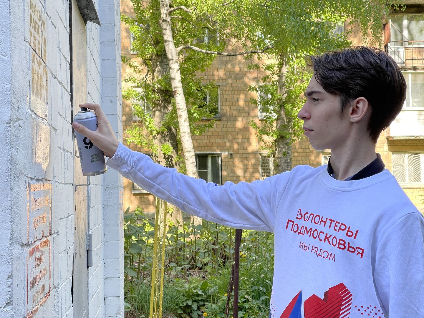 Волонтёры, Одинцово, Добродел, наркотики,