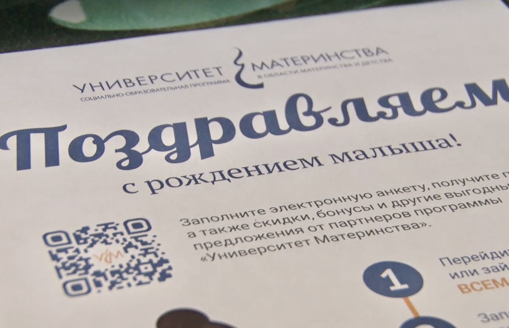 Клин, медицина, роддом, дети