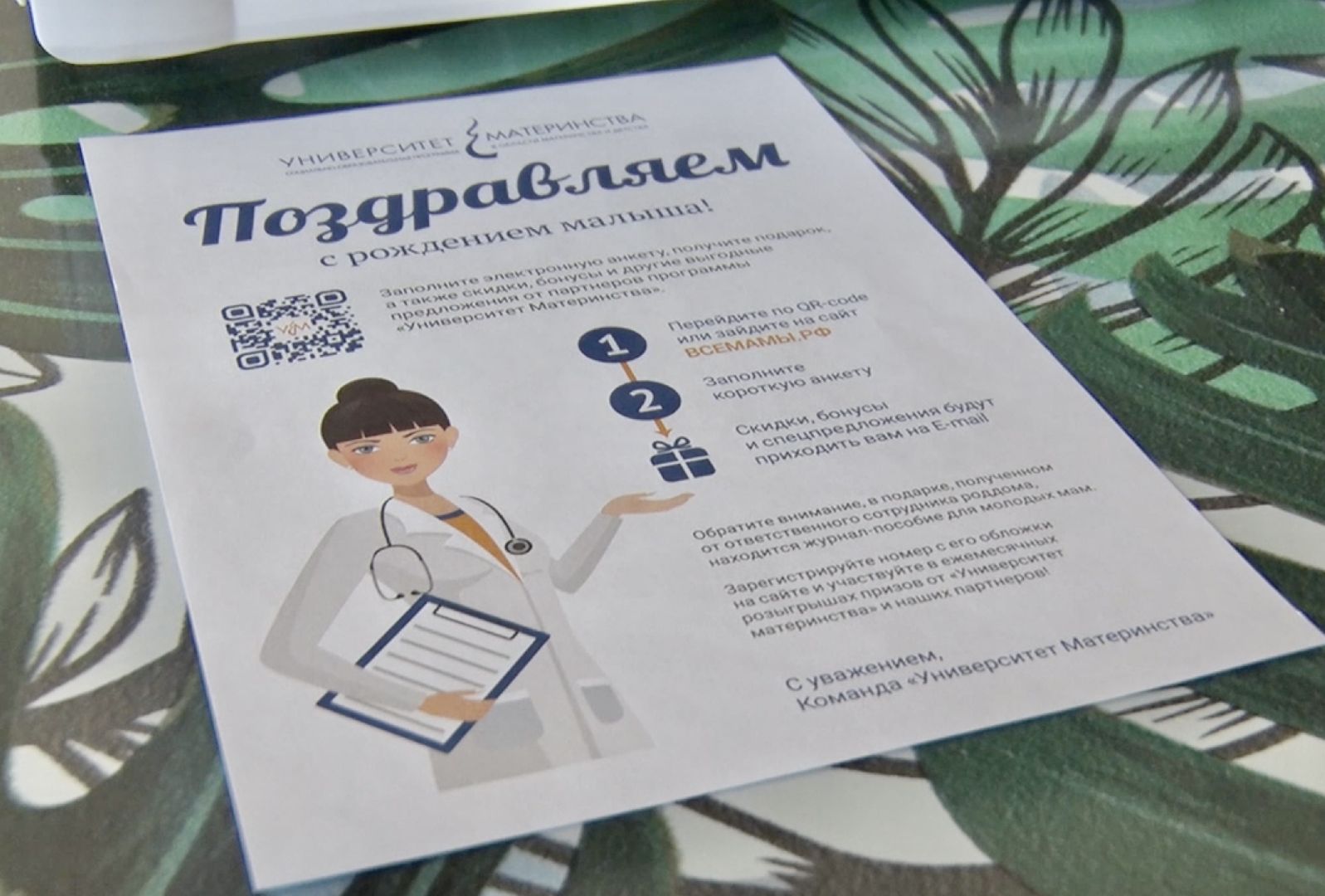 Клин, медицина, роддом, дети