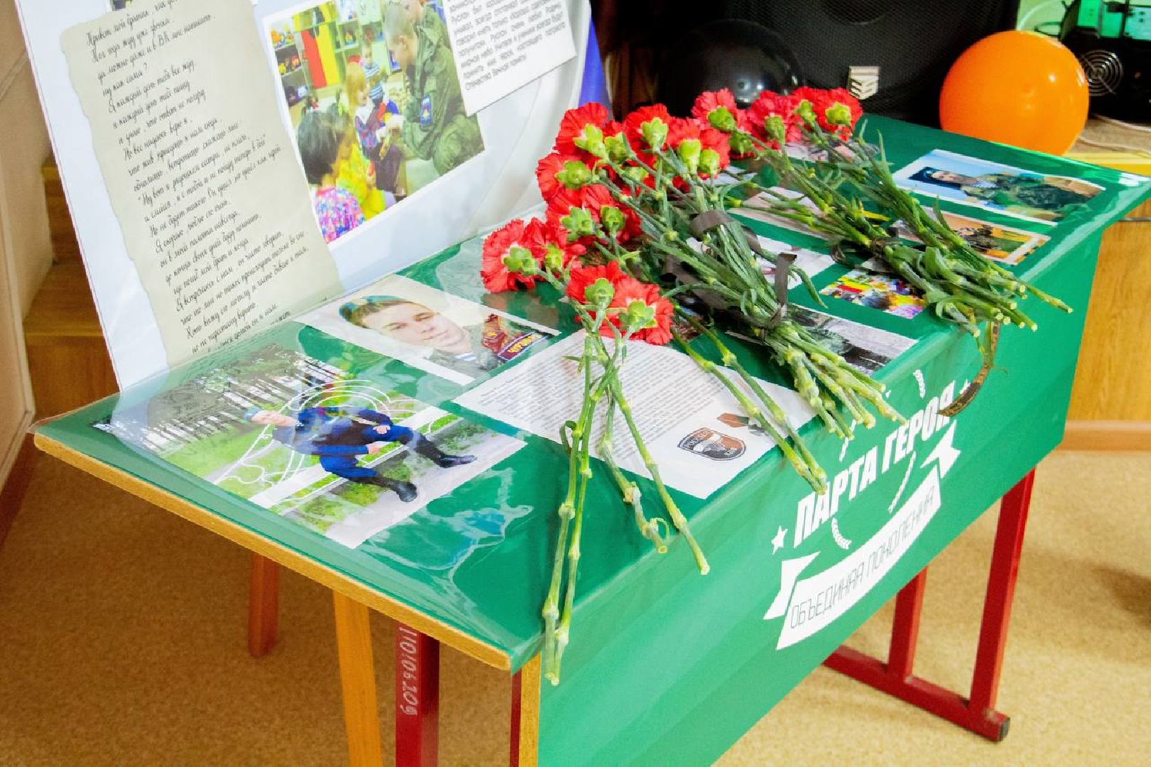 Подольск, сво