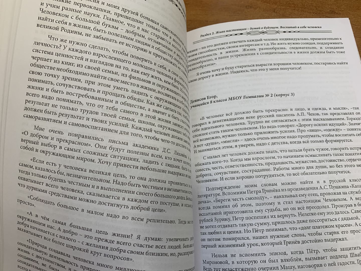 Дети,творчество,проза, литература,Лирика юной души