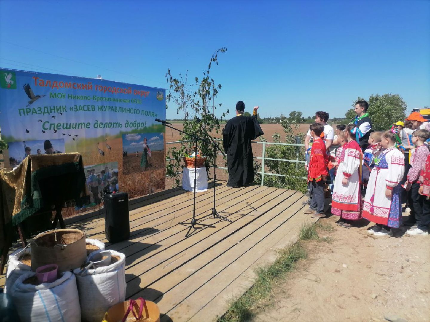 экоакция, талдом, общество, засев журавлиного поля, журавли, фестиваль