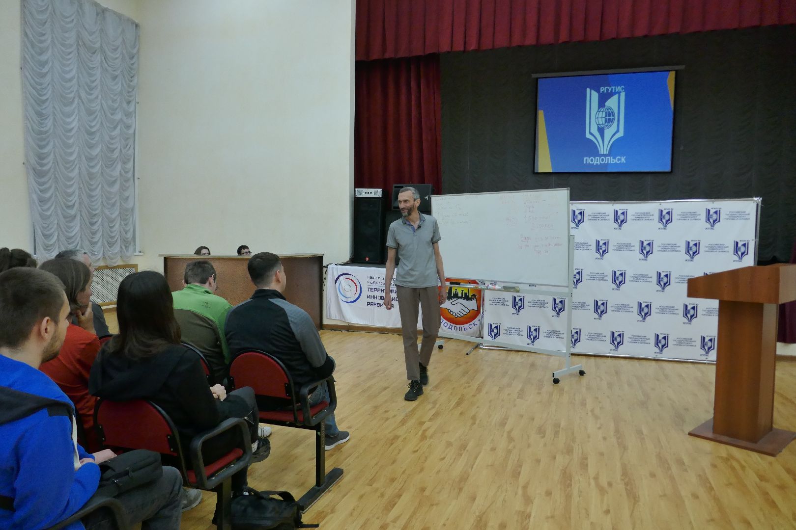 Подольск, математика, ученый, лекция