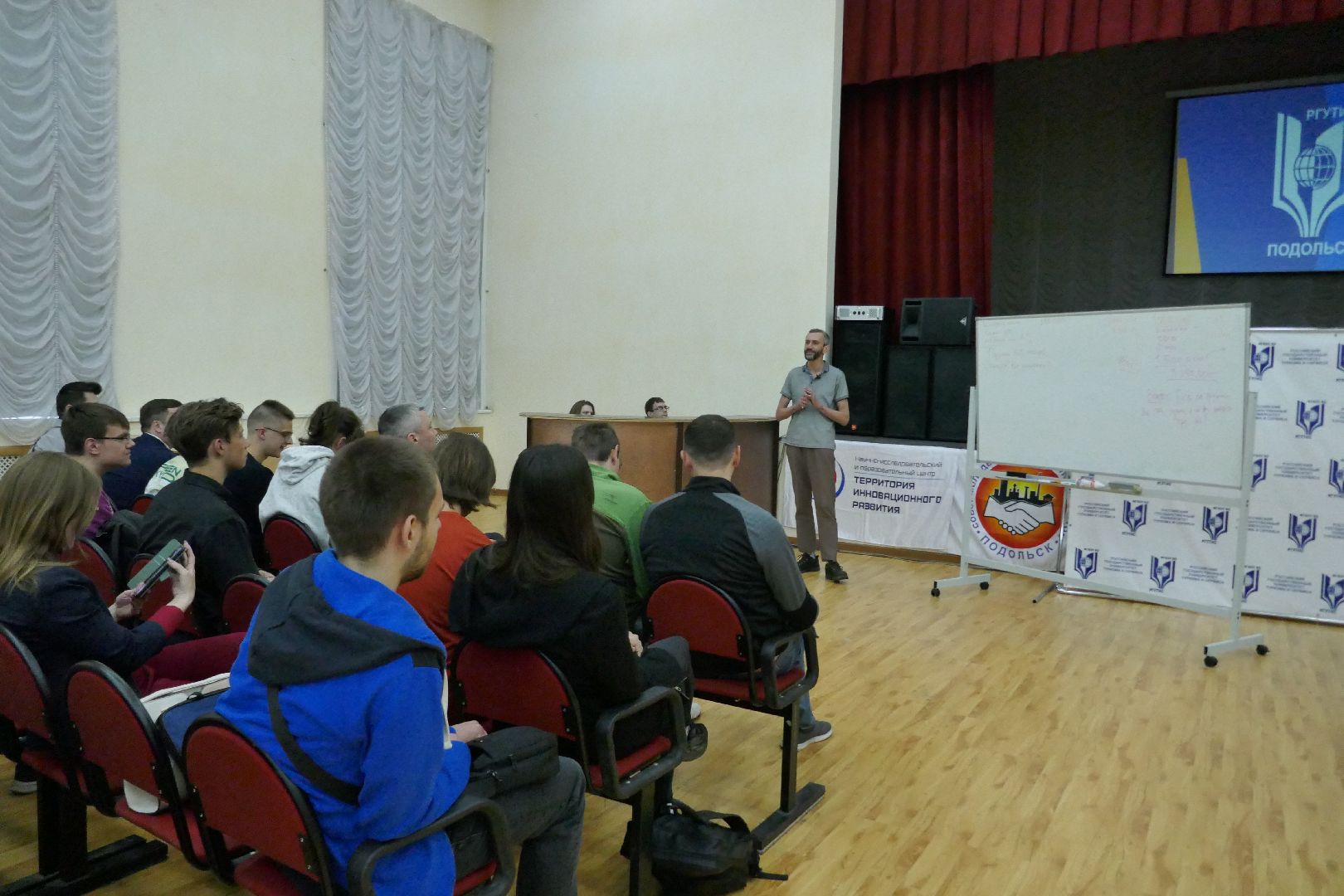 Подольск, математика, ученый, лекция