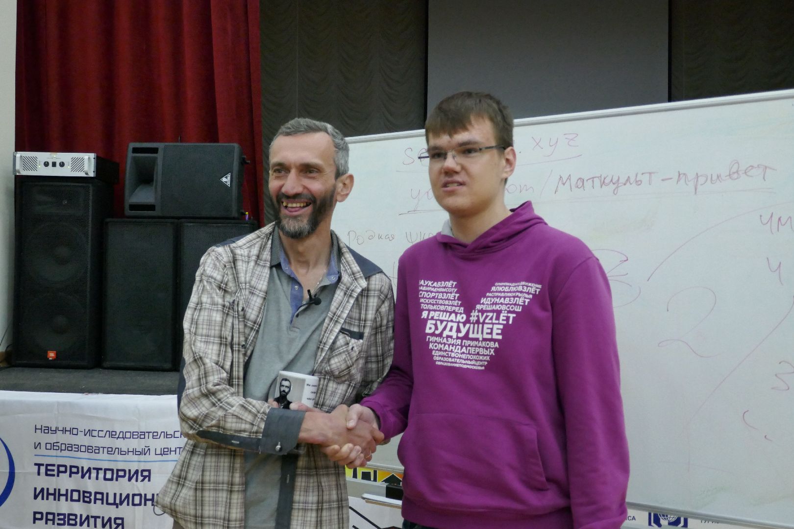 Подольск, математика, ученый, лекция