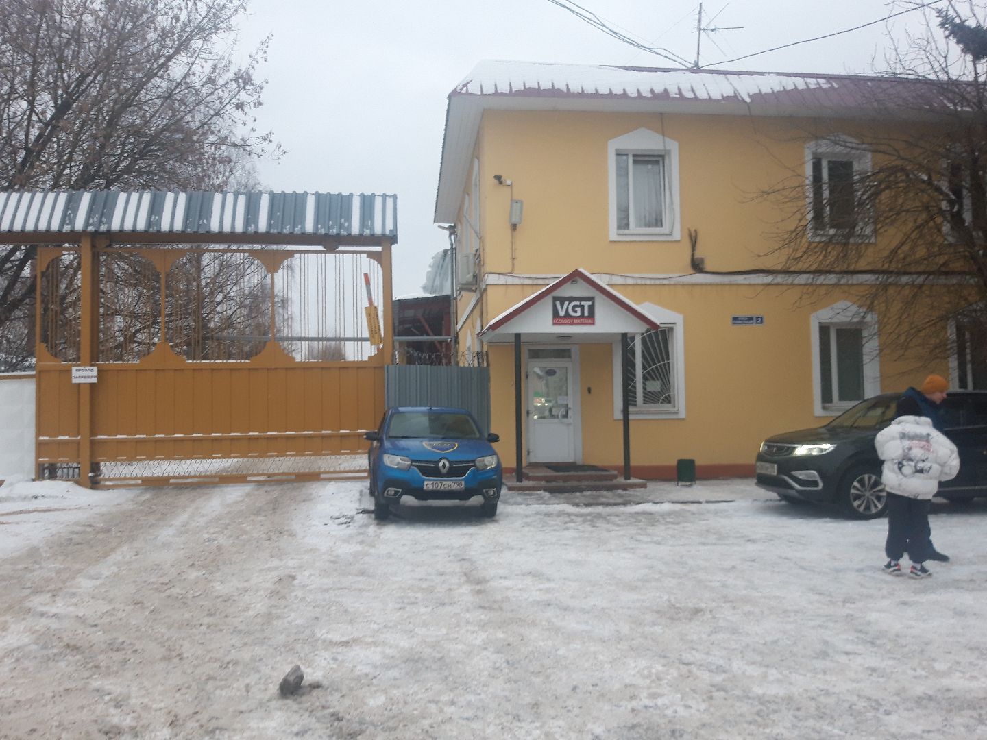 Пушкино, бизнес