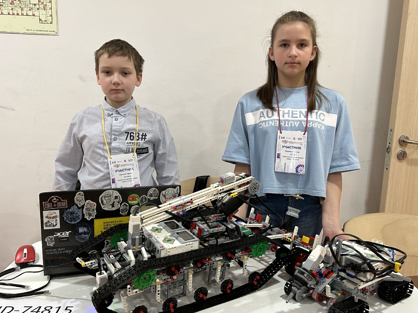 Олимпиада, образование, робототехника