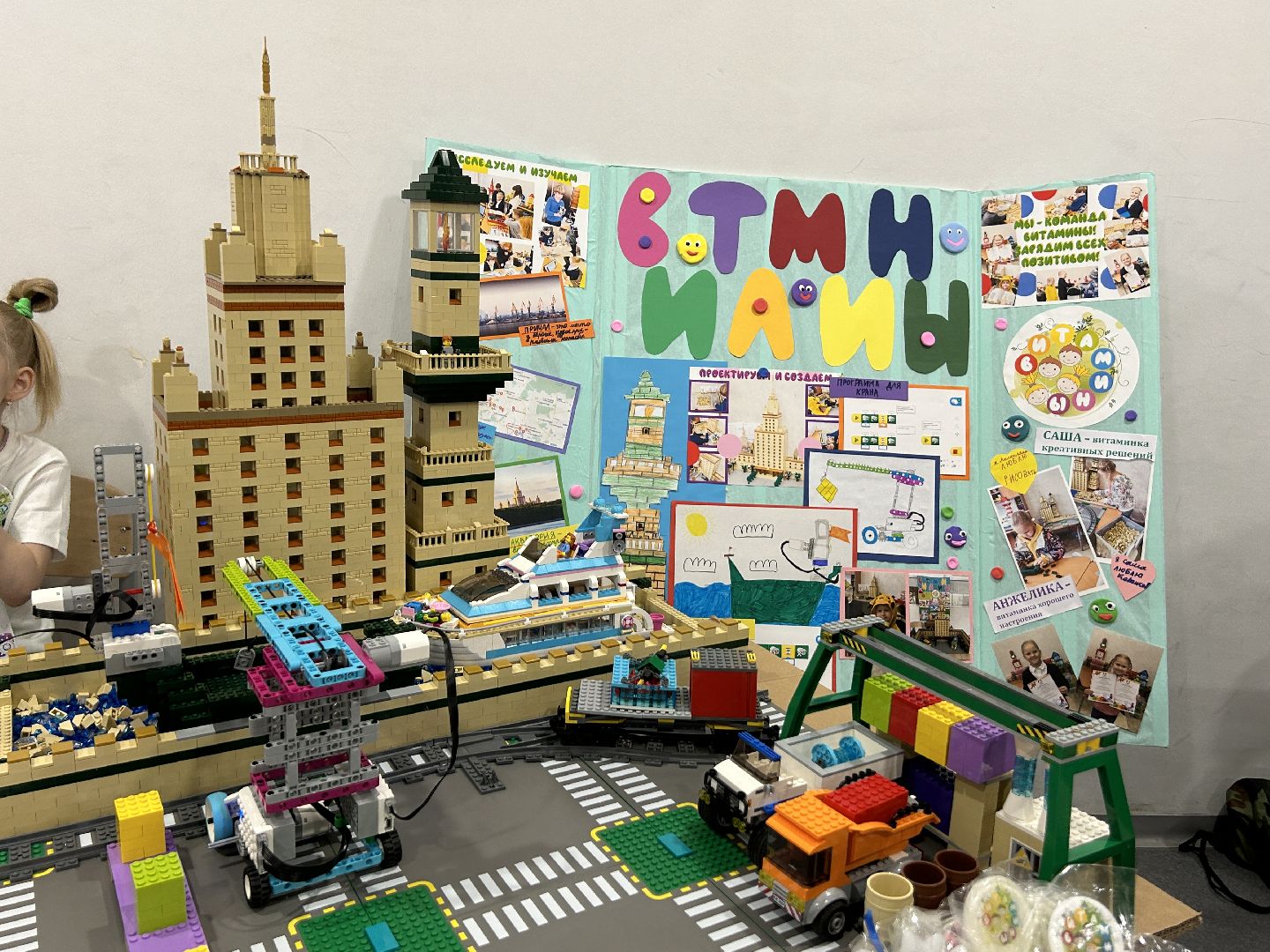 Олимпиада, образование, робототехника