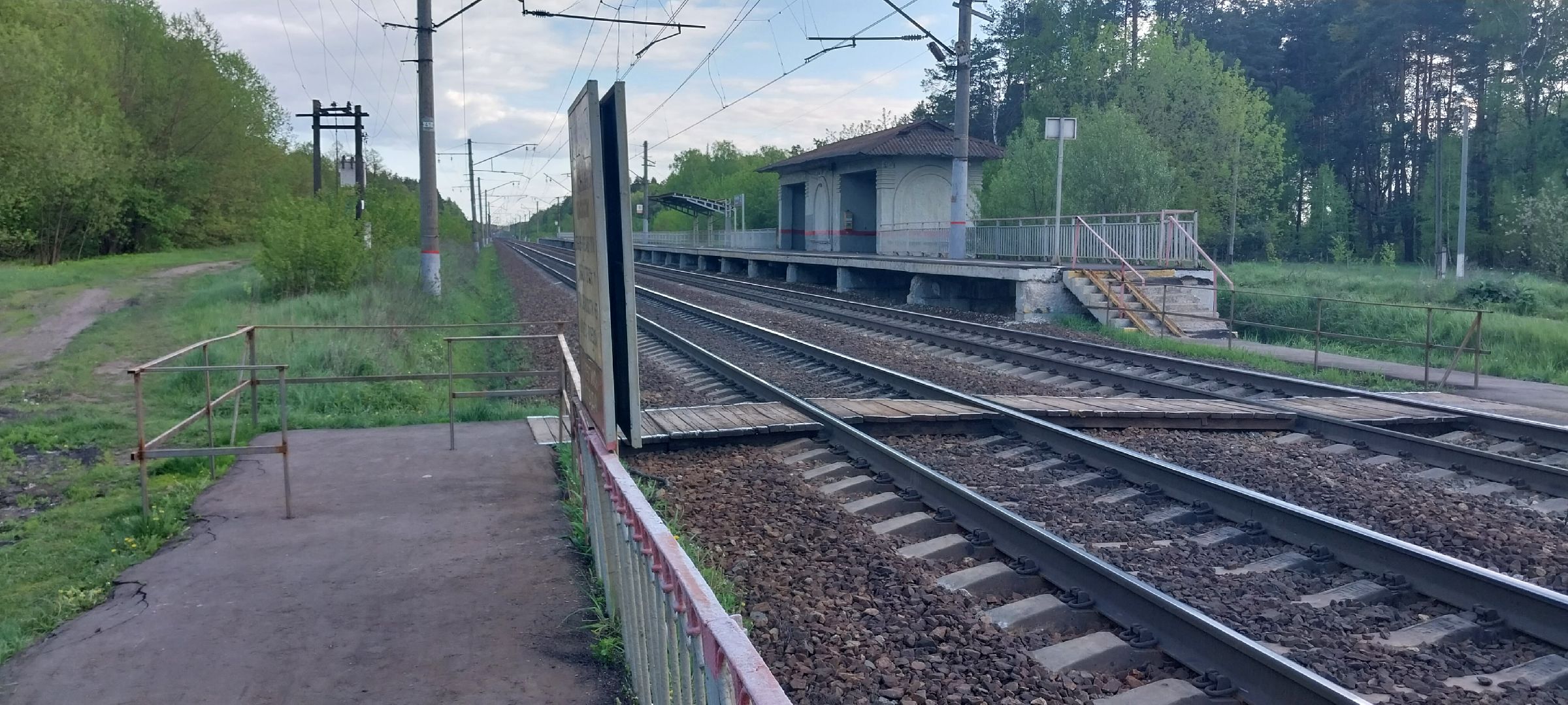 коломна, железнодорожные пути