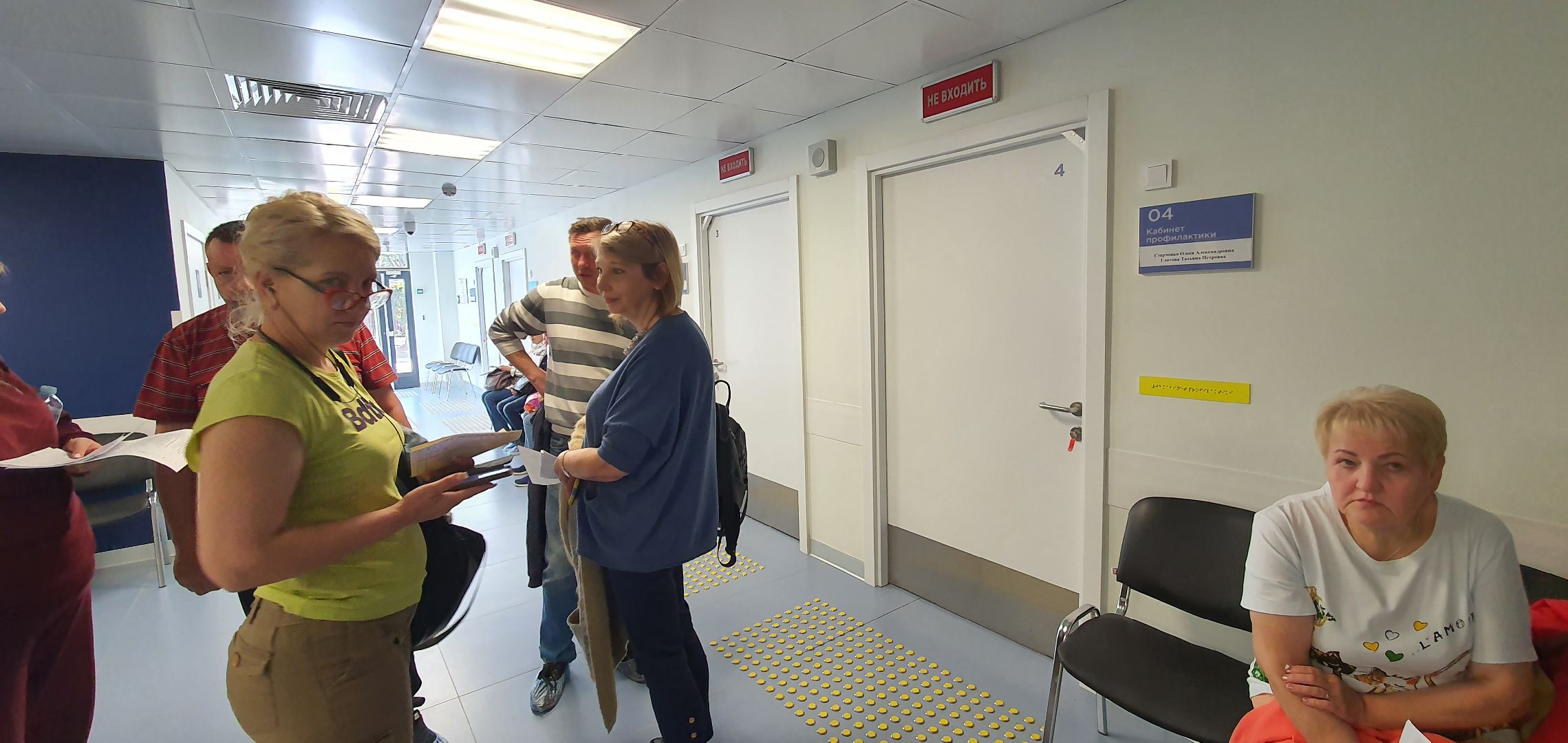 Диспансеризация, время прохождения, Домодедово