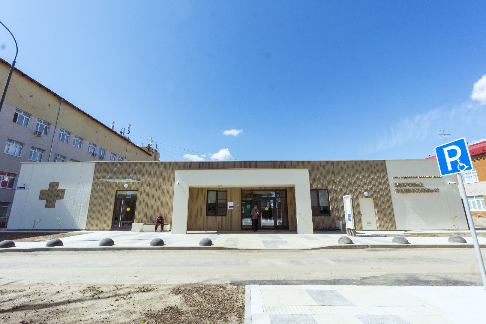 Диспансеризация, время прохождения, Домодедово